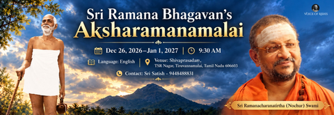 Sri Ramana Bhagavan’s Aksharamanamalai