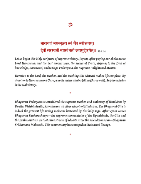 Srimad Bhagavad Gita | Elixir of Eternal wisdom