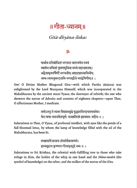 Srimad Bhagavad Gita | Elixir of Eternal wisdom