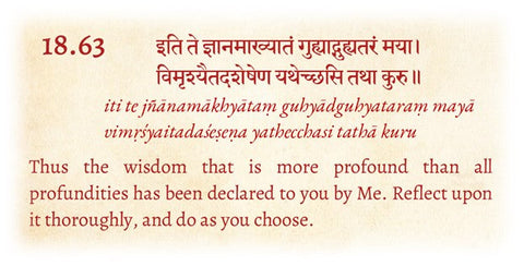 Study of the Gita — A sacred pilgrimage