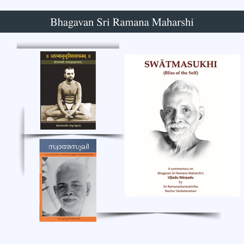 1.2 Bhagavan Sri Ramana Maharshi