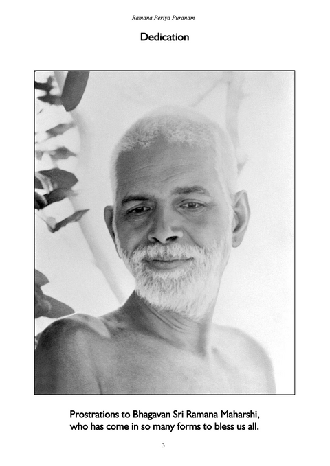 eBook - Ramana Periya Puranam (English)