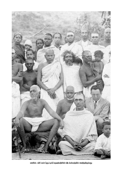 eBook - ரமண பெரிய புராணம் (பாகம் 2)
