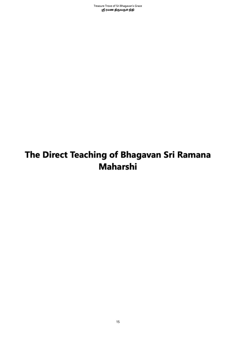 eBook - Treasure Trove of Sri Bhagavan's Grace