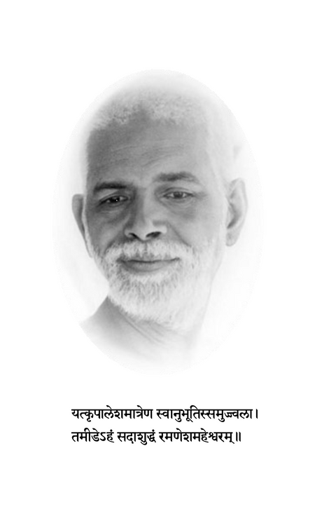 Ānandamakaranda | आनन्दमकरन्दः (Sanskrit Stotras penned by Swami)