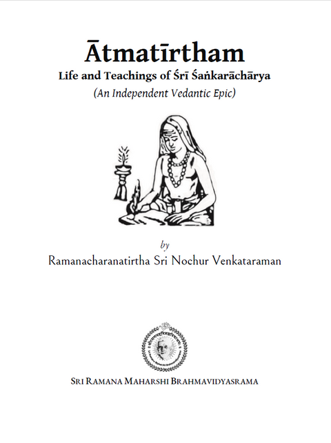 Ātmatīrtham - Life and Teachings of Sri Sankaracharya (An Independent Vedantic Epic)