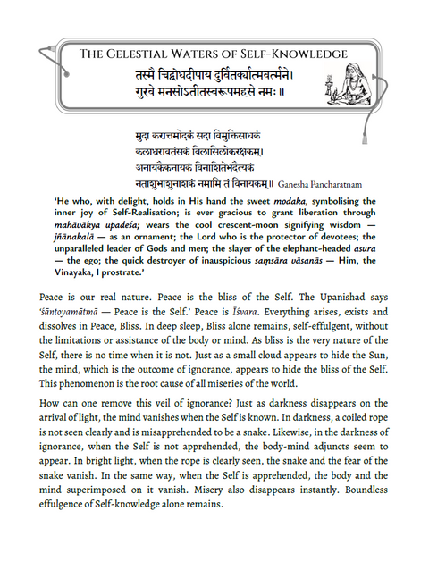 Ātmatīrtham - Life and Teachings of Sri Sankaracharya (An Independent Vedantic Epic)