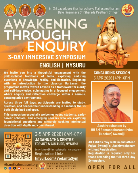 Advaita - The Ultimate Integration of Thought, Experience & Truth