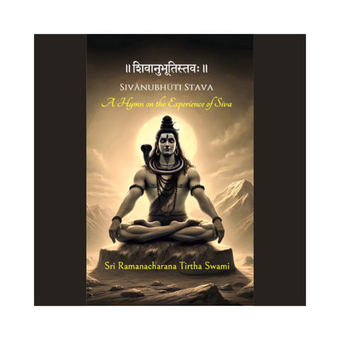 ॥शिवानुभूशिस्तवः॥ (Sivānubhūti Stava) - A Hymn on the Experience of Siva
