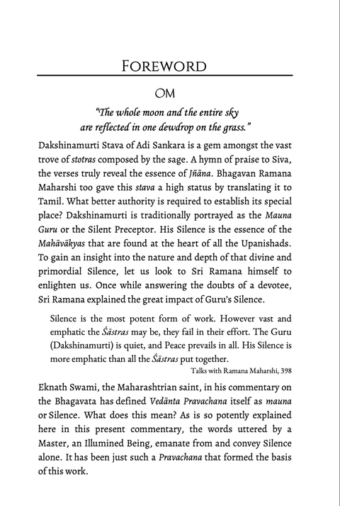 Talks on Adi Sankaracharya's Dakshinamurti Stava