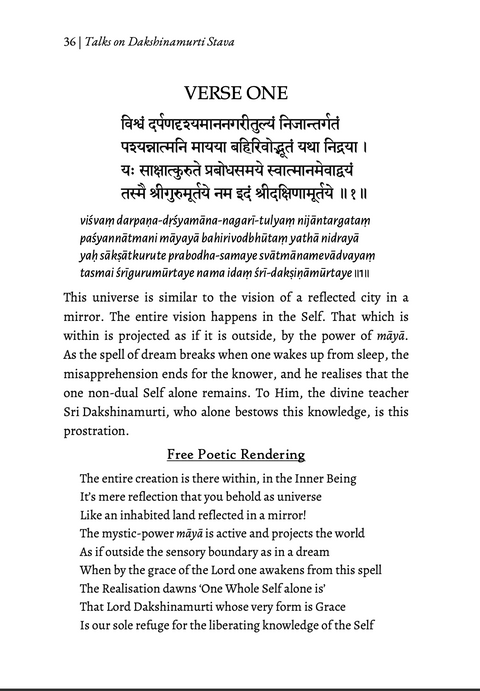 Talks on Adi Sankaracharya's Dakshinamurti Stava