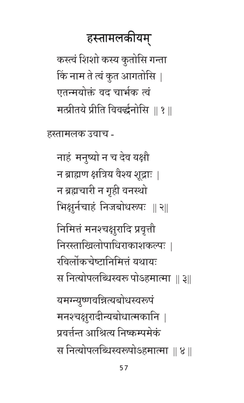 The Song of Silence
