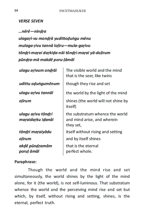Swātmasukhi (Bliss of the Self) - A commentary on  Bhagavan Sri Ramana Maharshi's Uḷḷadu Nārpadu (Forty Verses on Reality)