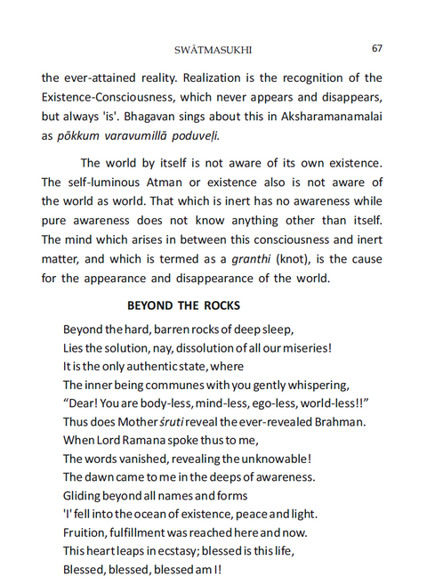 Swātmasukhi (Bliss of the Self) - A commentary on  Bhagavan Sri Ramana Maharshi's Uḷḷadu Nārpadu (Forty Verses on Reality)