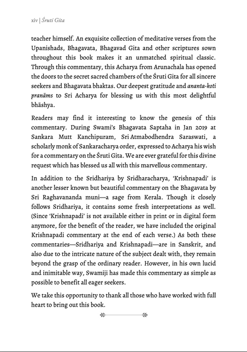 Sruti Gita - a Hymn by the Vedas
