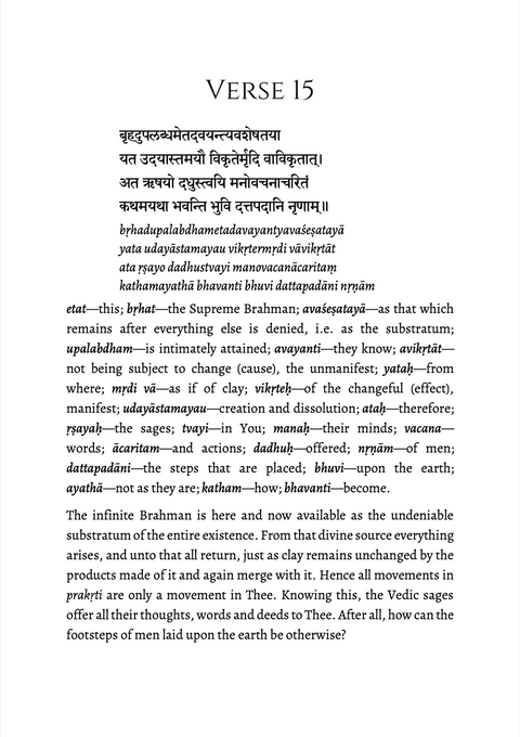 Sruti Gita - a Hymn by the Vedas